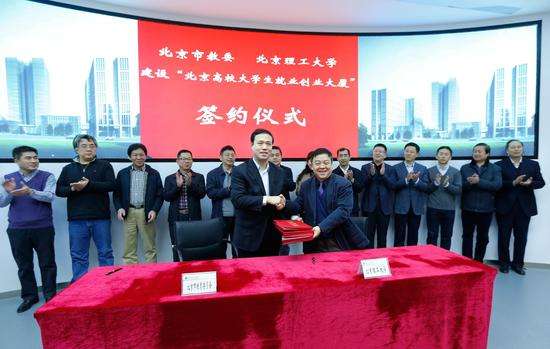 解答！北京创业大厦