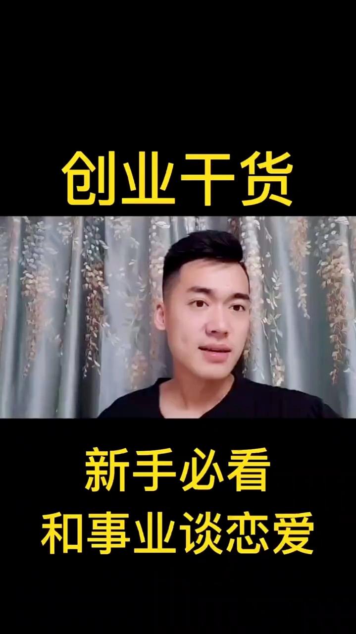 常见问题！低成本创业