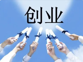 解答！2012年创业新项目