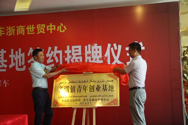 解释！县城创业项目