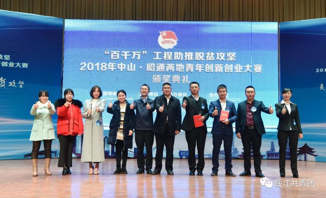 解释！县城创业项目