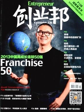 解说！创业邦杂志