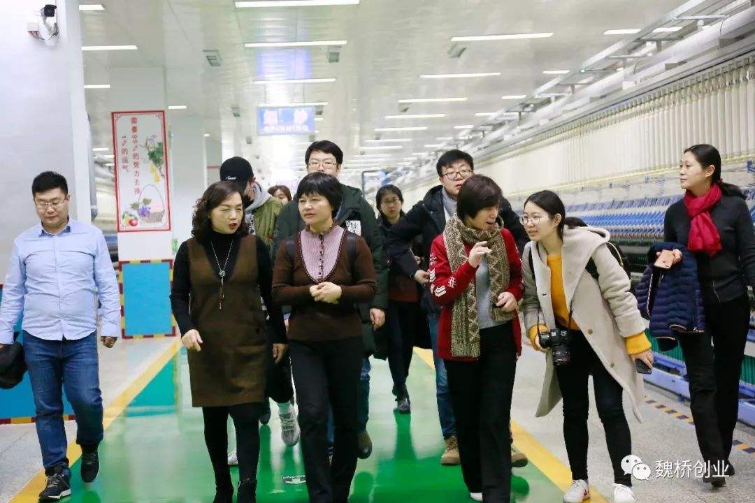 热点！魏桥创业人