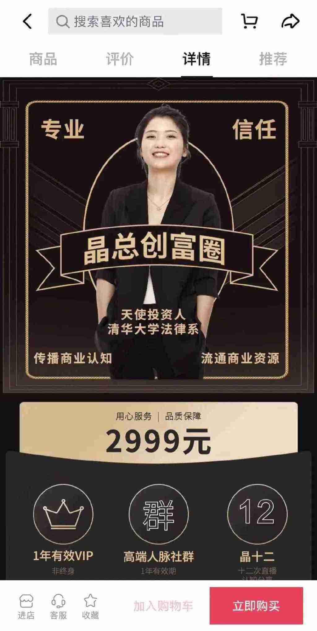 解释！10万投资创业