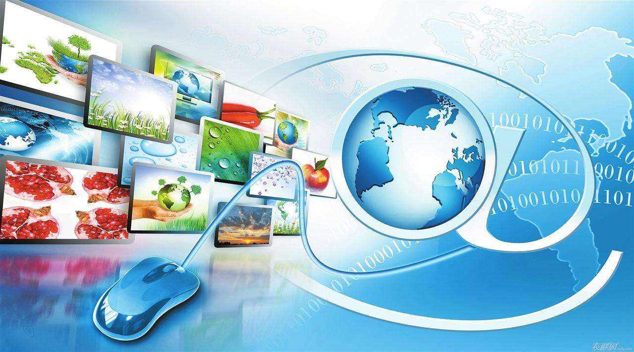 热点！网络创业网是真的吗