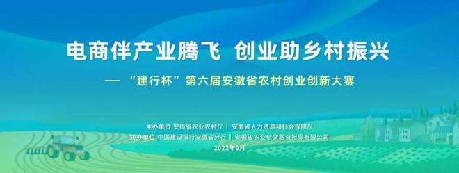 相关！农民创业