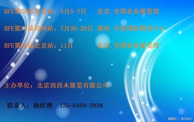 解释！3158创业商机网