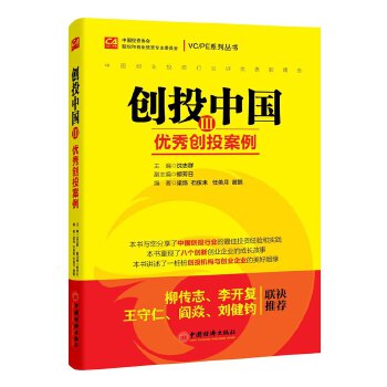 解说!小投资创业 解说!小投资创业
