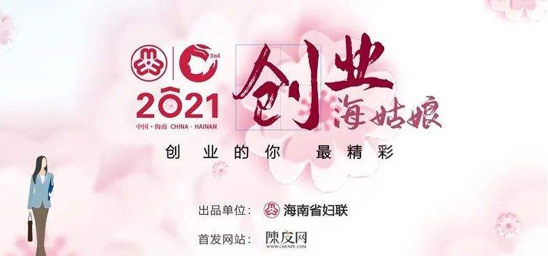 常见问题!女性创业故事 常见问题!女性创业故事