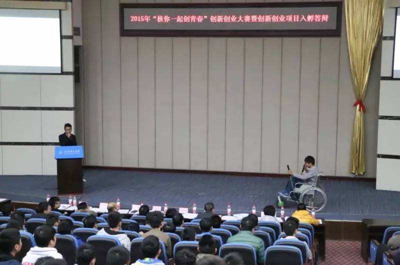 解释！学生创业