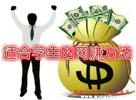 解说！千元投资创业项目