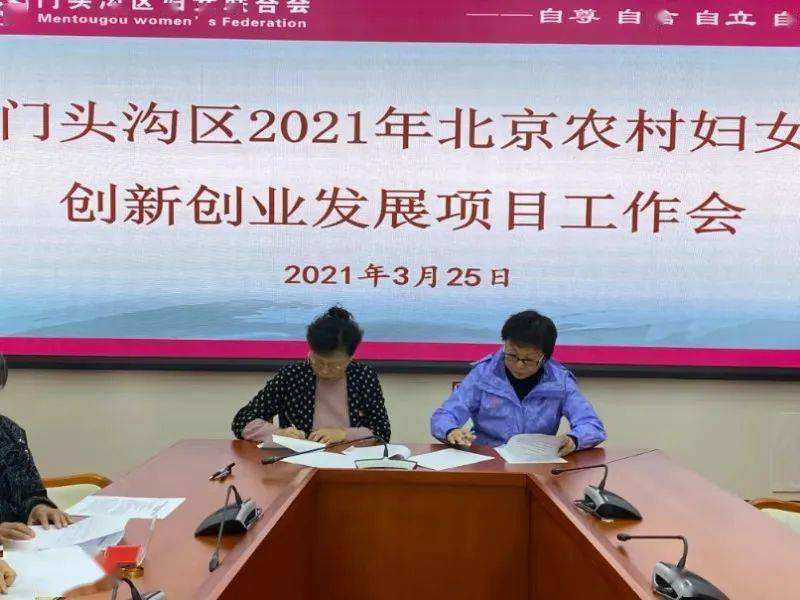 常见问题！农村创业