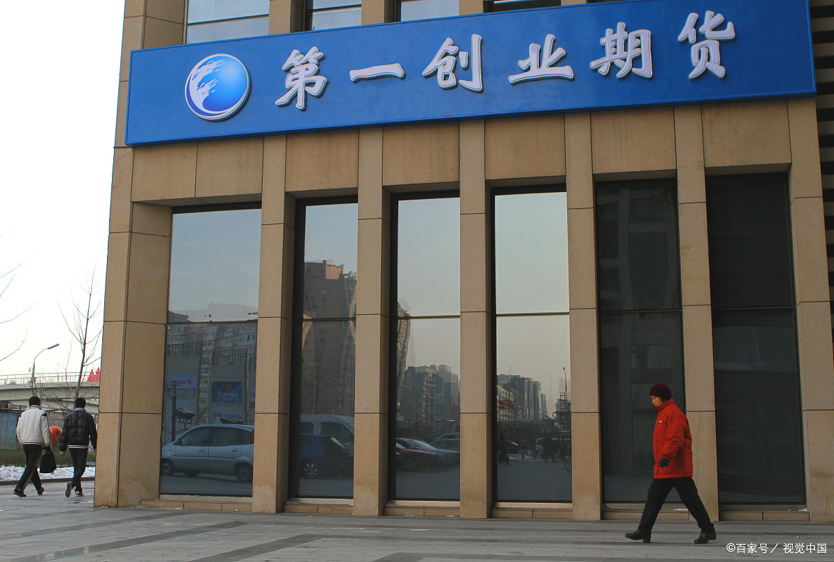 解答!第一创业证券官网 解答!第一创业证券官网