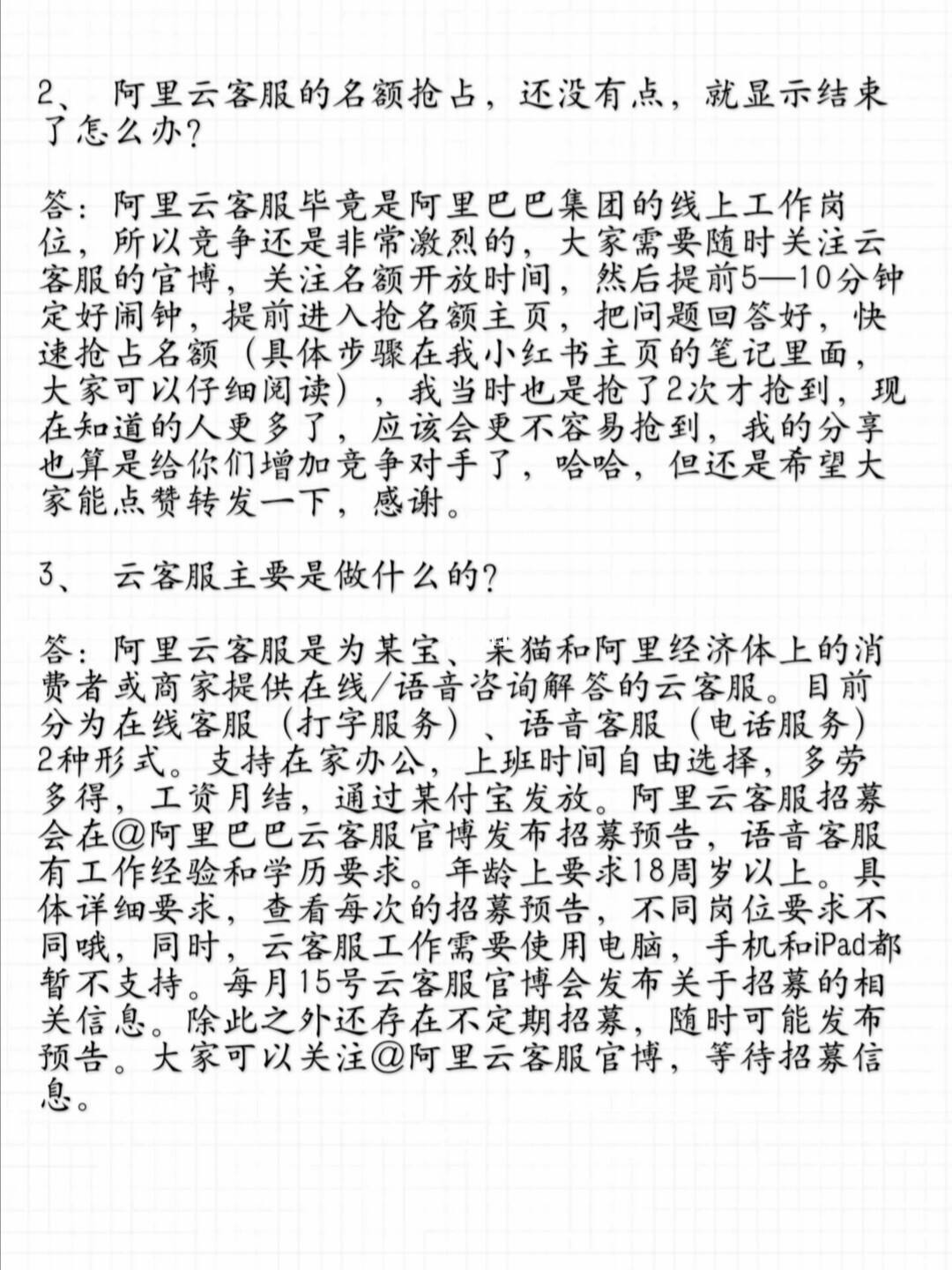 常见问题!999创业兼职网 常见问题!999创业兼职网