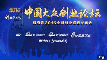 热点!创业故事视频 热点!创业故事视频