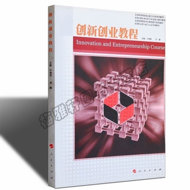 求答案!四川大学生创业 求答案!四川大学生创业