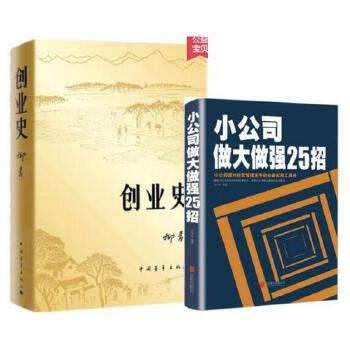热点！柳青创业史