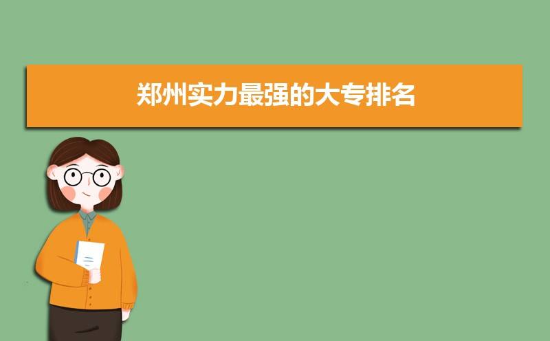热点!河南大学生创业贷款 热点!河南大学生创业贷款