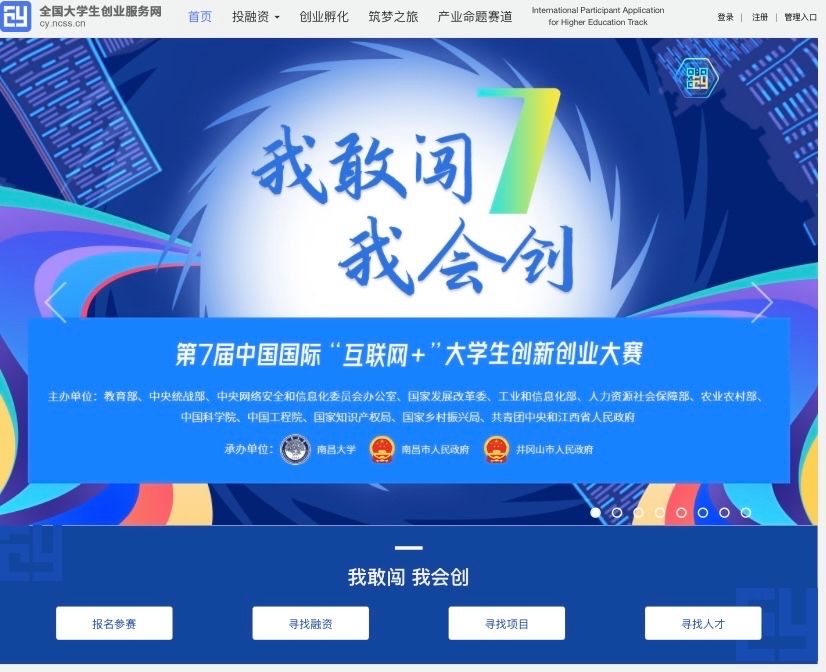 相关!创业求助 相关!创业求助