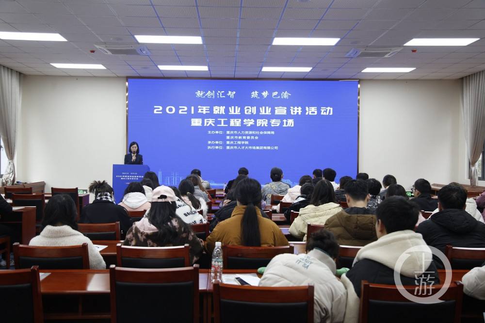 常见问题!重庆创业 常见问题!重庆创业