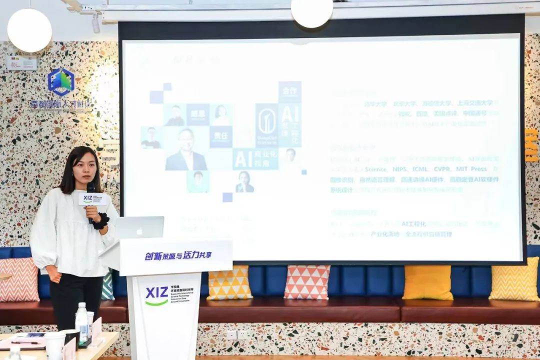 解说！创业信息"在线解答"