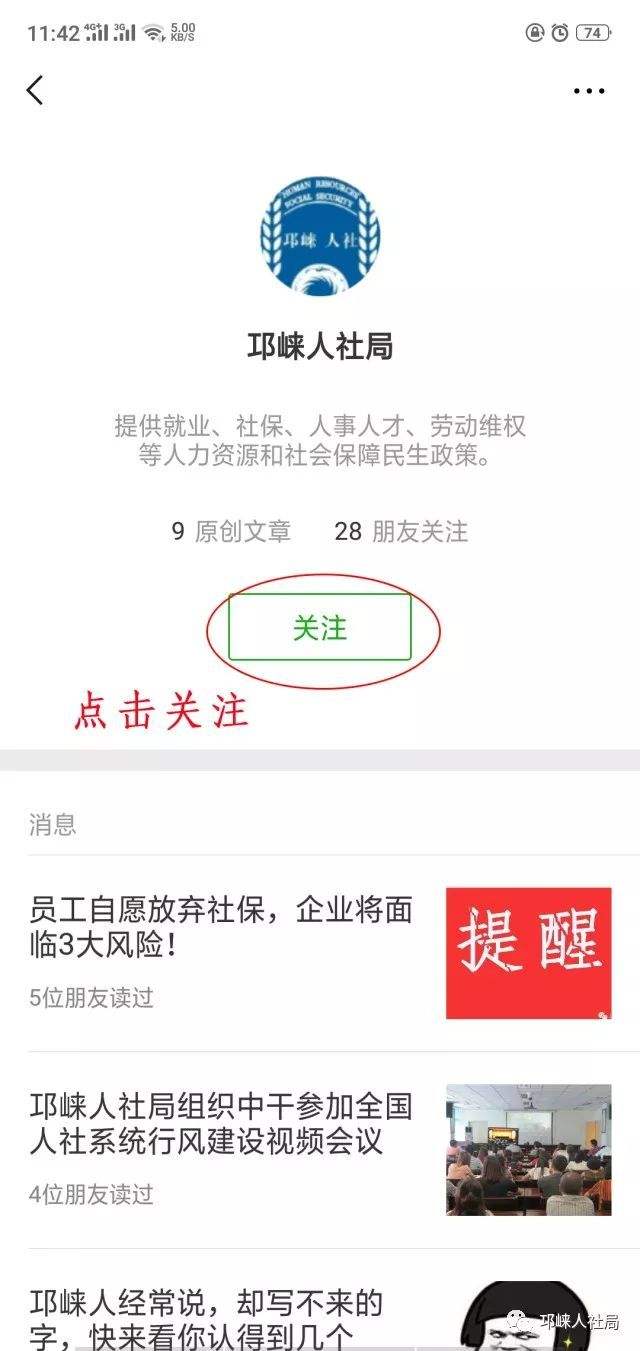 解说!创业信息 解说!创业信息