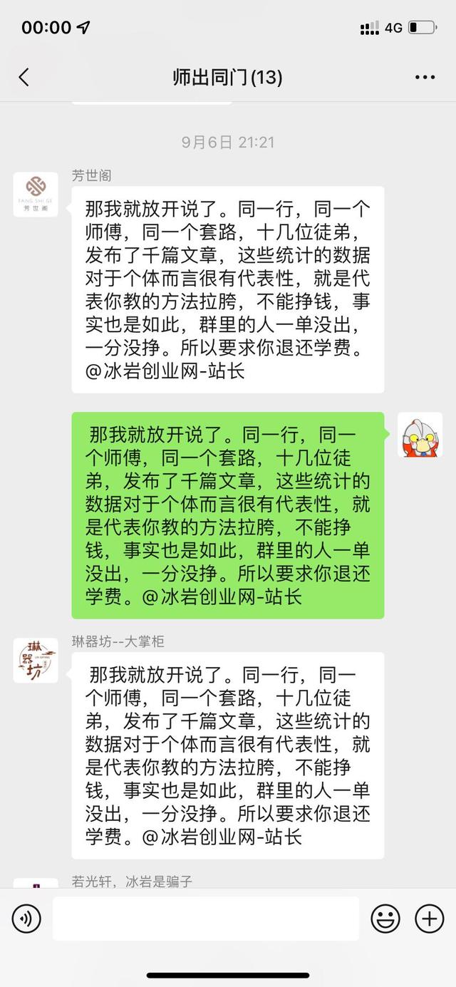 解释!如何在网上创业 解释!如何在网上创业