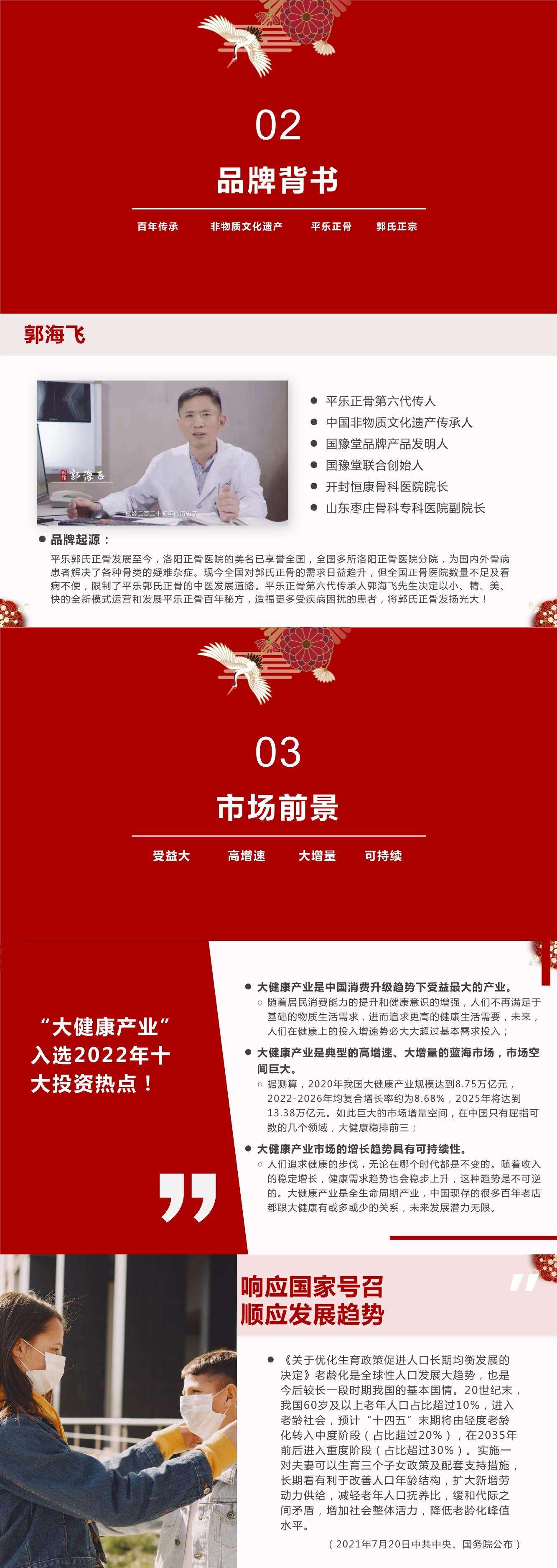 相关!创业无忧 相关!创业无忧