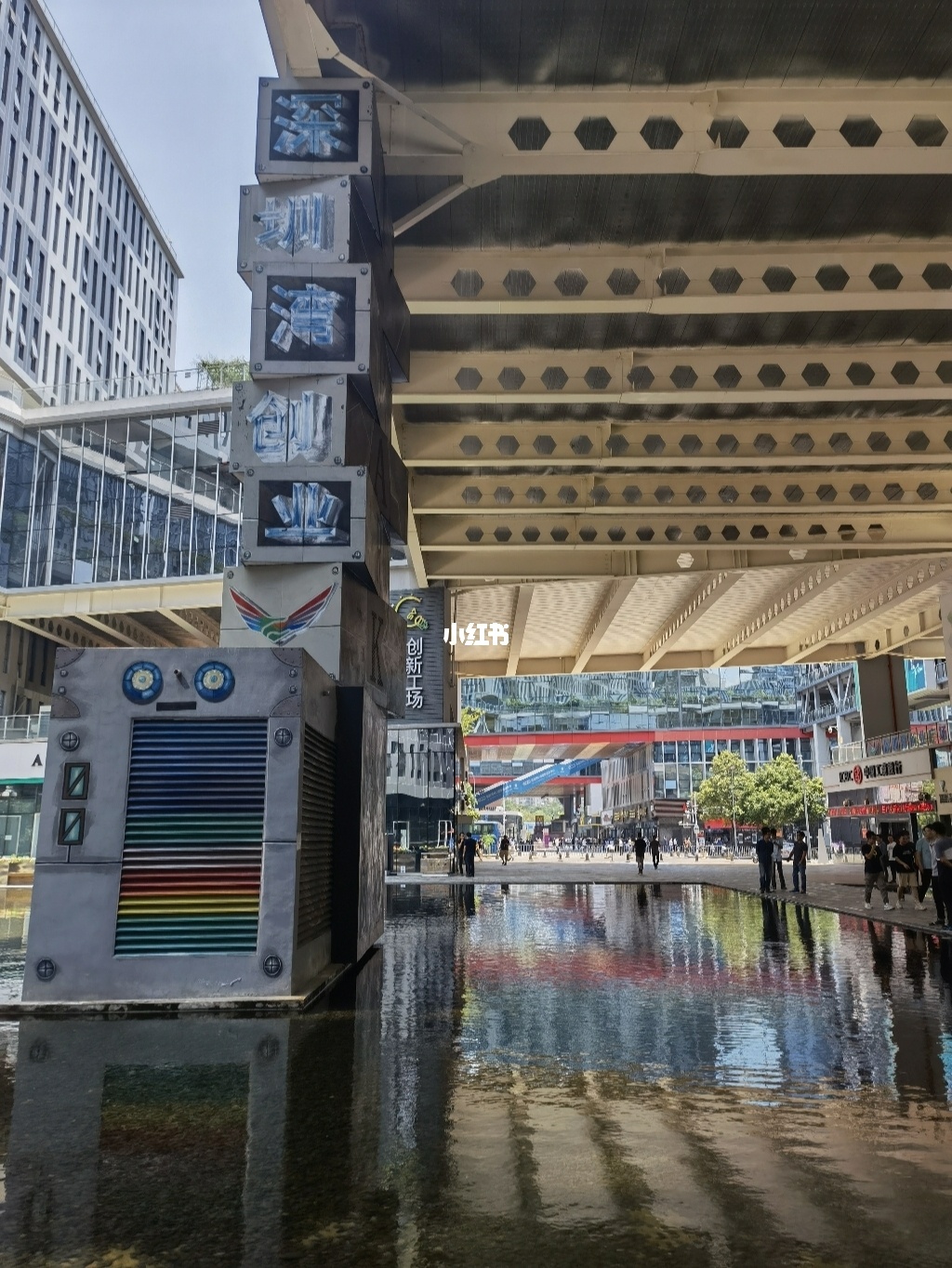 小知识!深圳湾创业广场 小知识!深圳湾创业广场