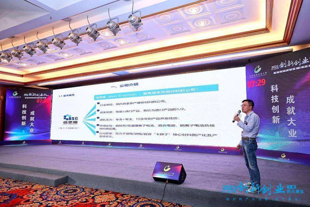 常见问题!中科创业 常见问题!中科创业