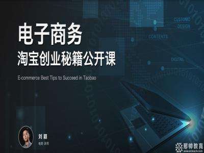 解释!淘宝创业 解释!淘宝创业