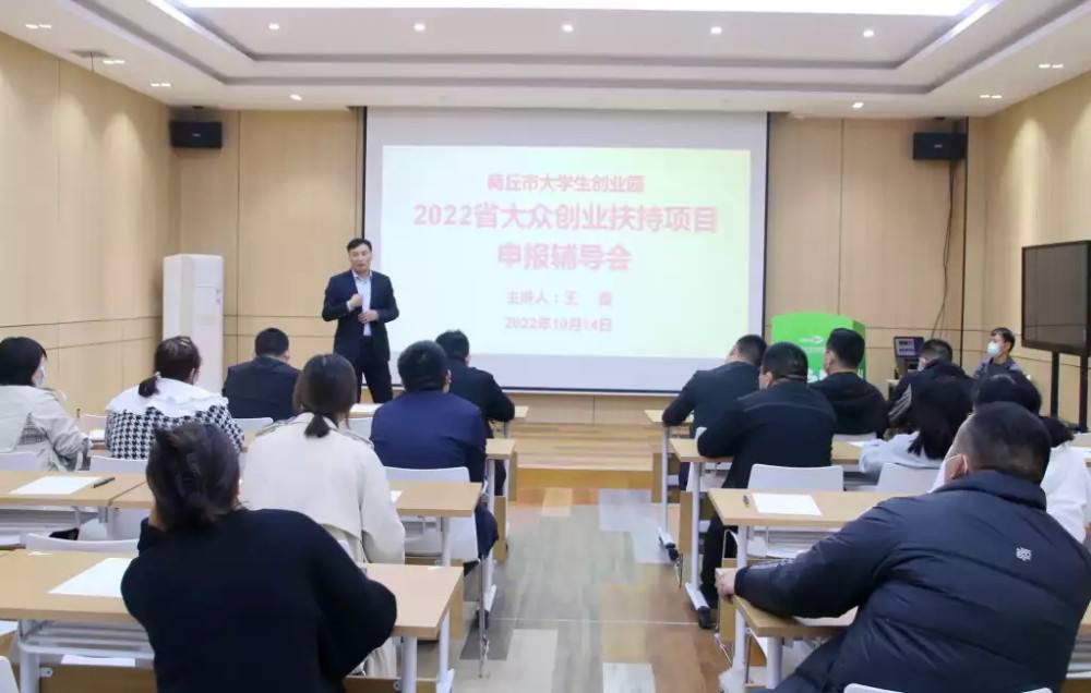 解答！大学生怎样创业