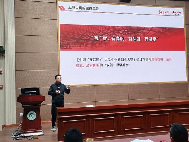 解说!关于创业 解说!关于创业