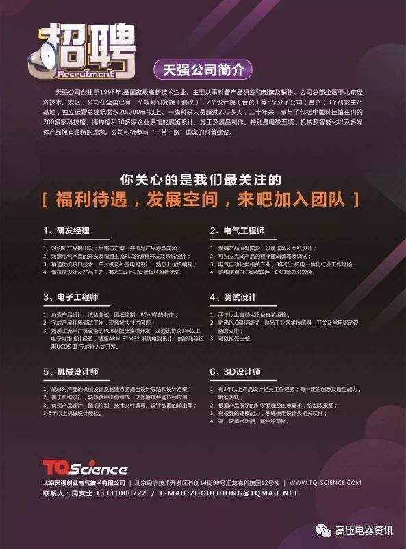 求答案!天搜创业网 求答案!天搜创业网