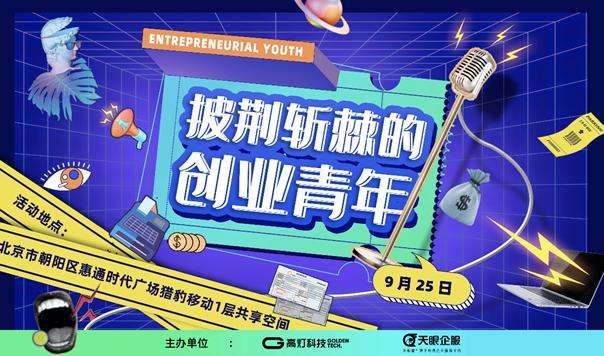 求答案!天搜创业网 求答案!天搜创业网