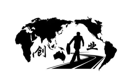 热点!自由创业 热点!自由创业