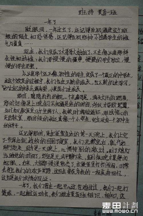 创业心得体会 创业心得体会