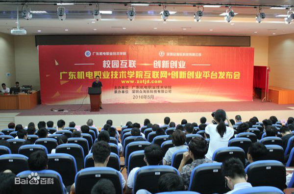 相关!大学生创业引领计划 相关!大学生创业引领计划