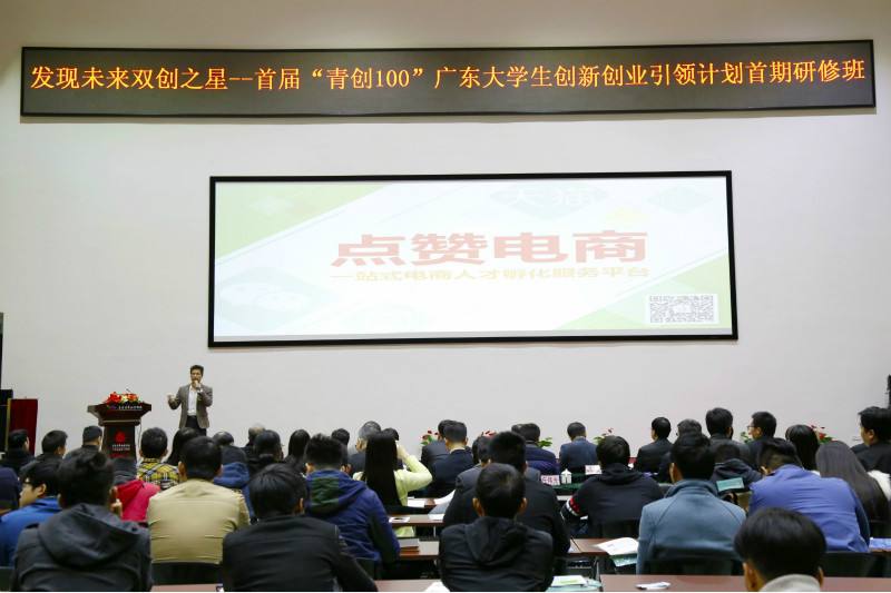 相关!大学生创业引领计划 相关!大学生创业引领计划