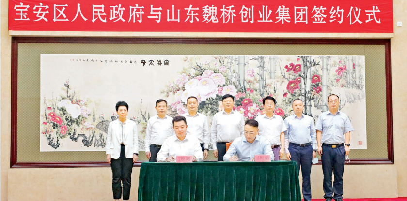 常见问题！魏桥创业集团