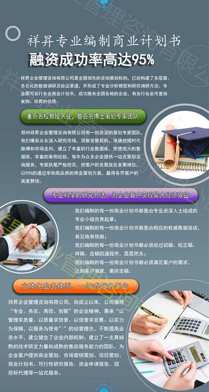 解释！县城创业项目