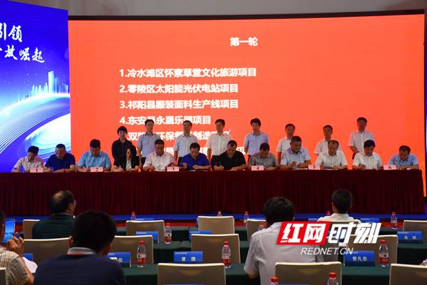 解释！县城创业项目