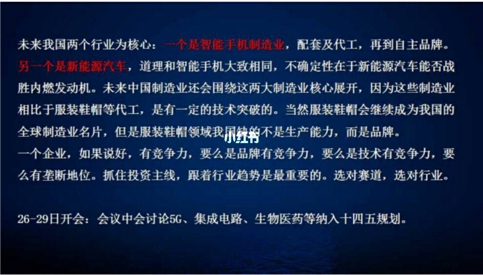 热点！创业节目