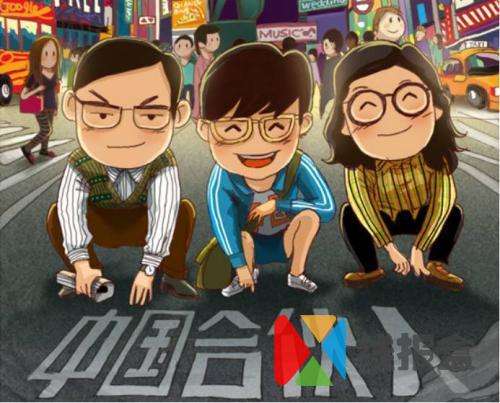 解说！找合伙人一起创业