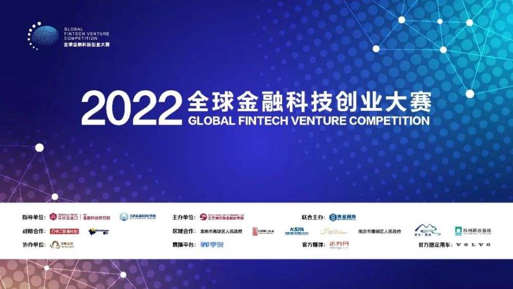 解释！寻创业合作伙伴