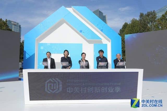 热点！自由创业