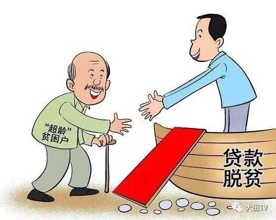 小知识！农村创业网