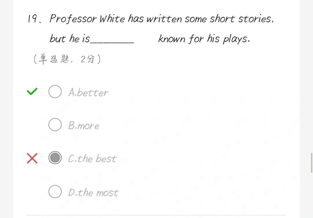 求答案！创业联盟