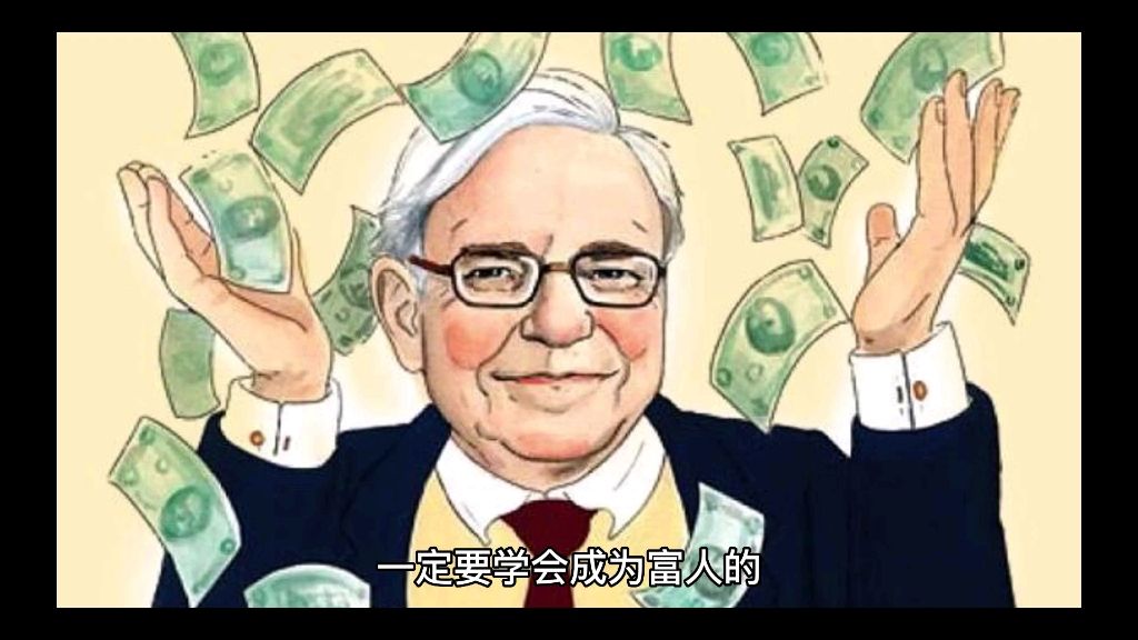 白手起家创业故事