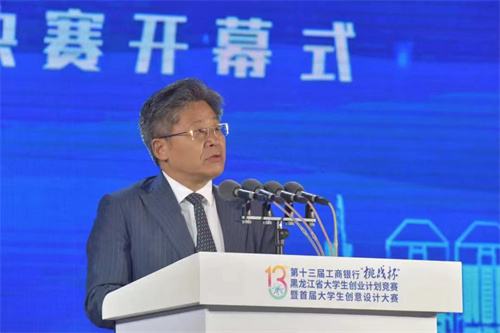 石家庄大学生创业